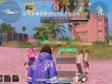 和平精英辅助瞄准的优缺点有哪些（和平精英辅助瞄准开和关的优缺点）